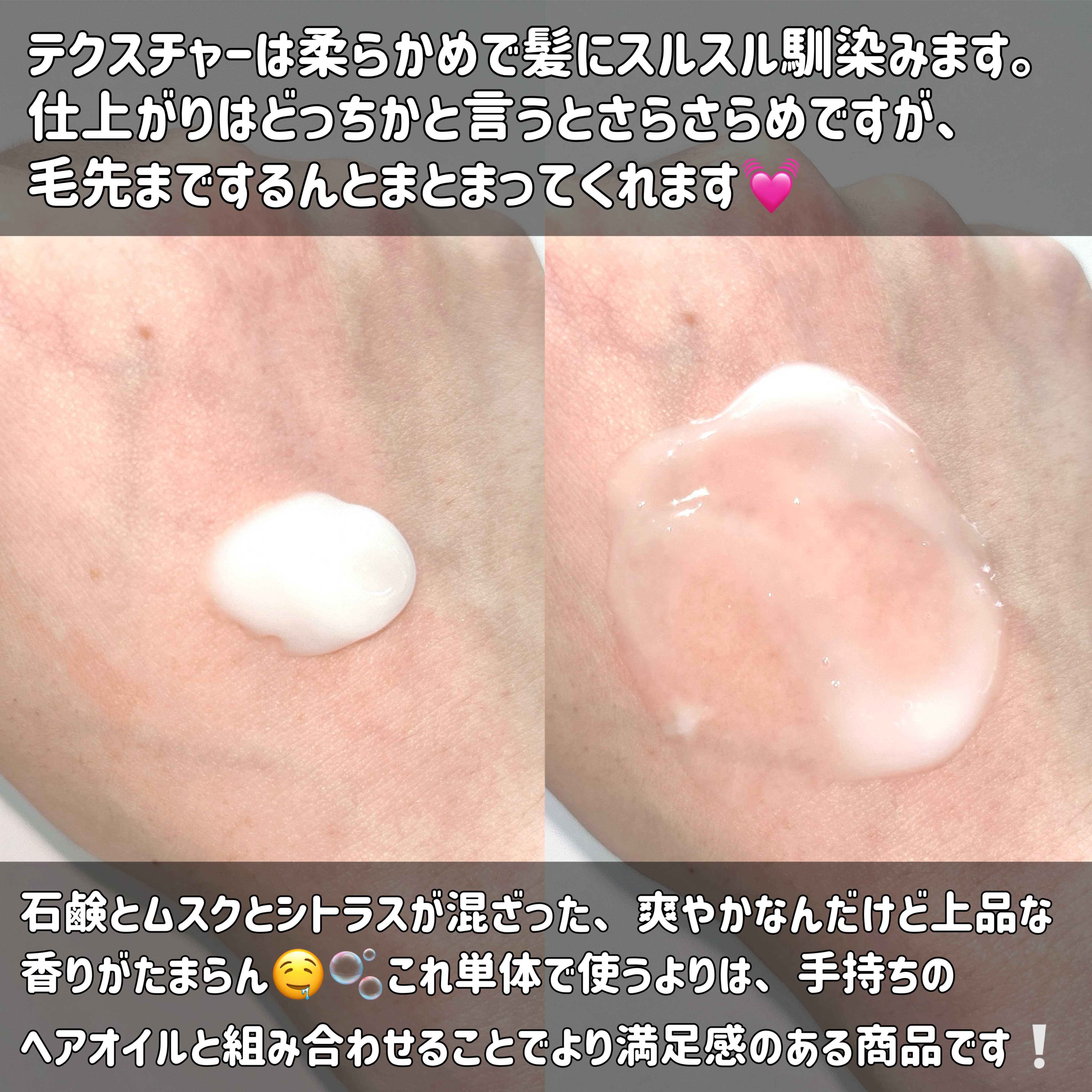 アンサーミルク/OCEAN TRICO/ヘアミルクを使ったクチコミ（3枚目）