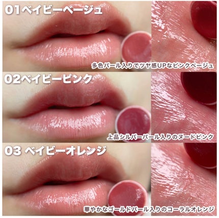 ジューシーネクターリップスティック/Peach C/口紅を使ったクチコミ(4枚目)