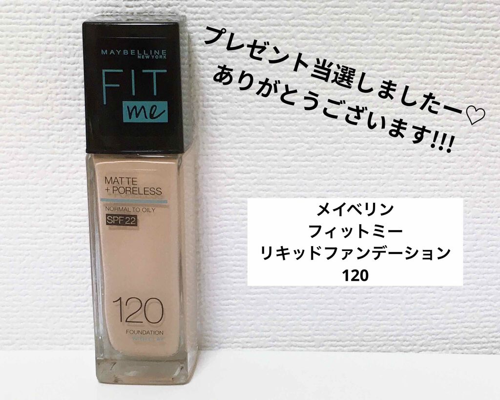フィットミー リキッドファンデーション R/MAYBELLINE NEW YORK/リキッドファンデーションを使ったクチコミ（1枚目）