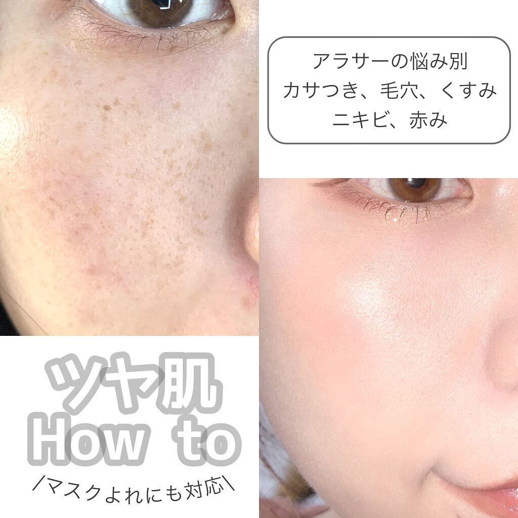 ラトゥー エクラ ファンデーション プライマー N/PAUL & JOE BEAUTE/化粧下地を使ったクチコミ（1枚目）