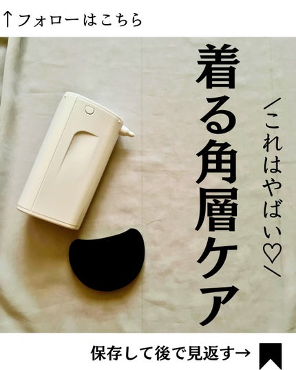 試してみた】キュレル ヴェールクリエイターの効果・肌質別の 試してみた】キュレル ヴェールクリエイターの効果・肌質別の