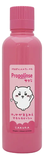 プロポリンス サクラ ちいかわデザイン（600ml）