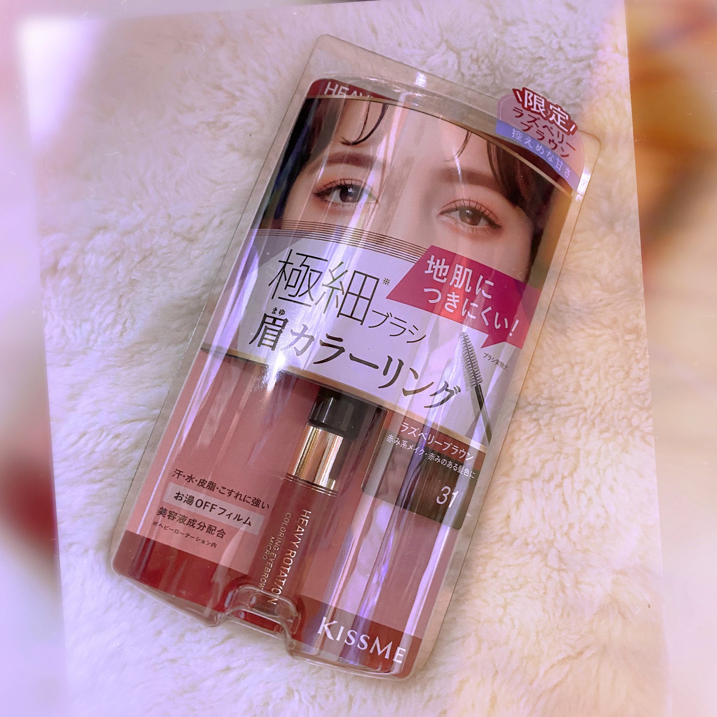 カラーリングアイブロウ マイクロ/ヘビーローテーション/眉マスカラを使ったクチコミ(1枚目)