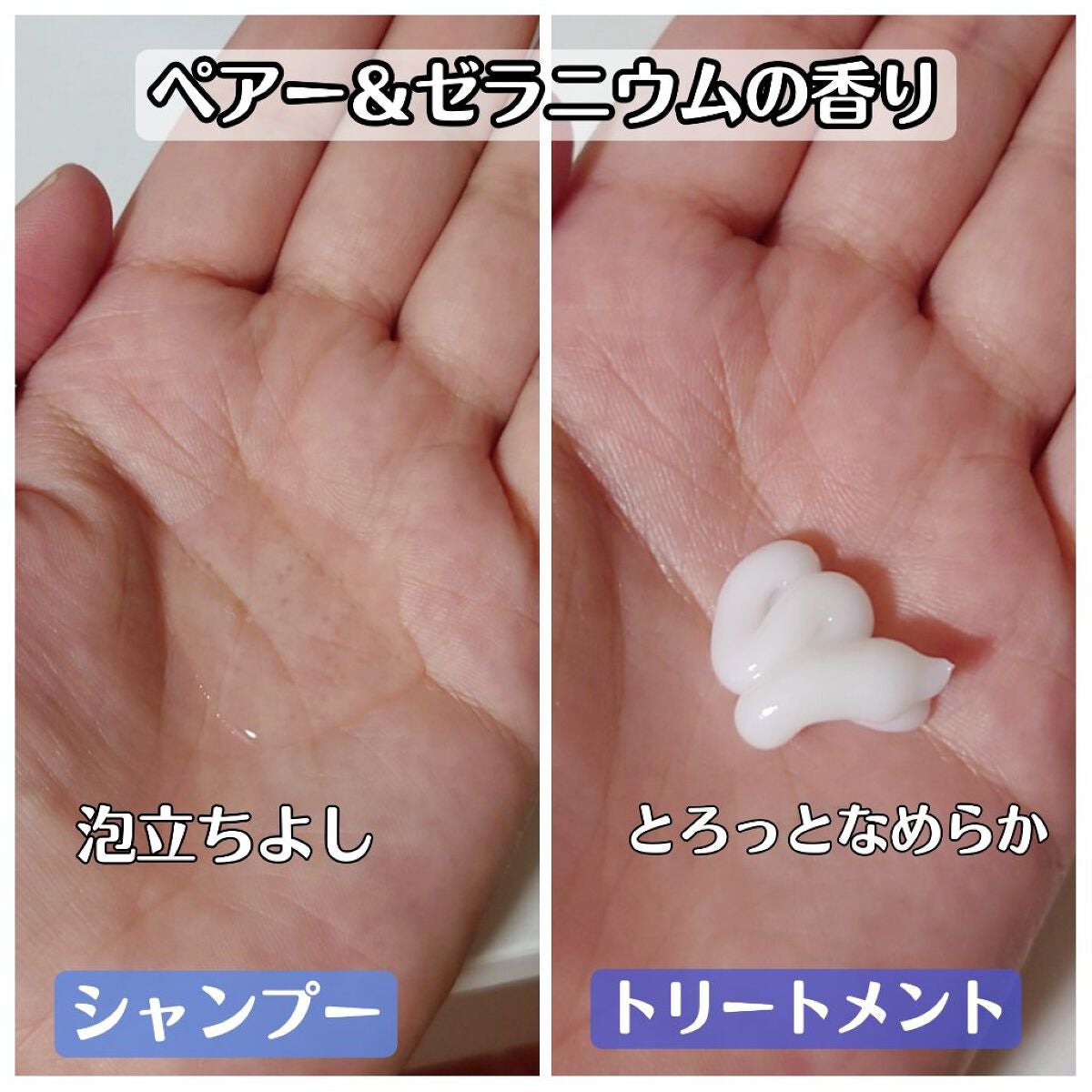 リラックスナイトリペア シャンプー/トリートメント/YOLU/市販シャンプーを使ったクチコミ(3枚目)