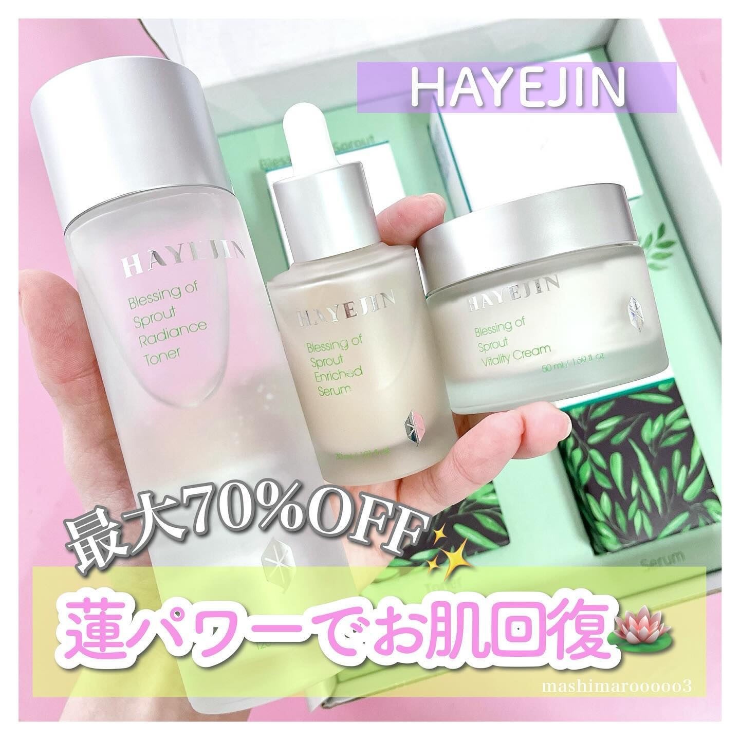 ブレッシングオブスプラウトラディアンストナー/HAYEJIN/化粧水を使ったクチコミ（1枚目）