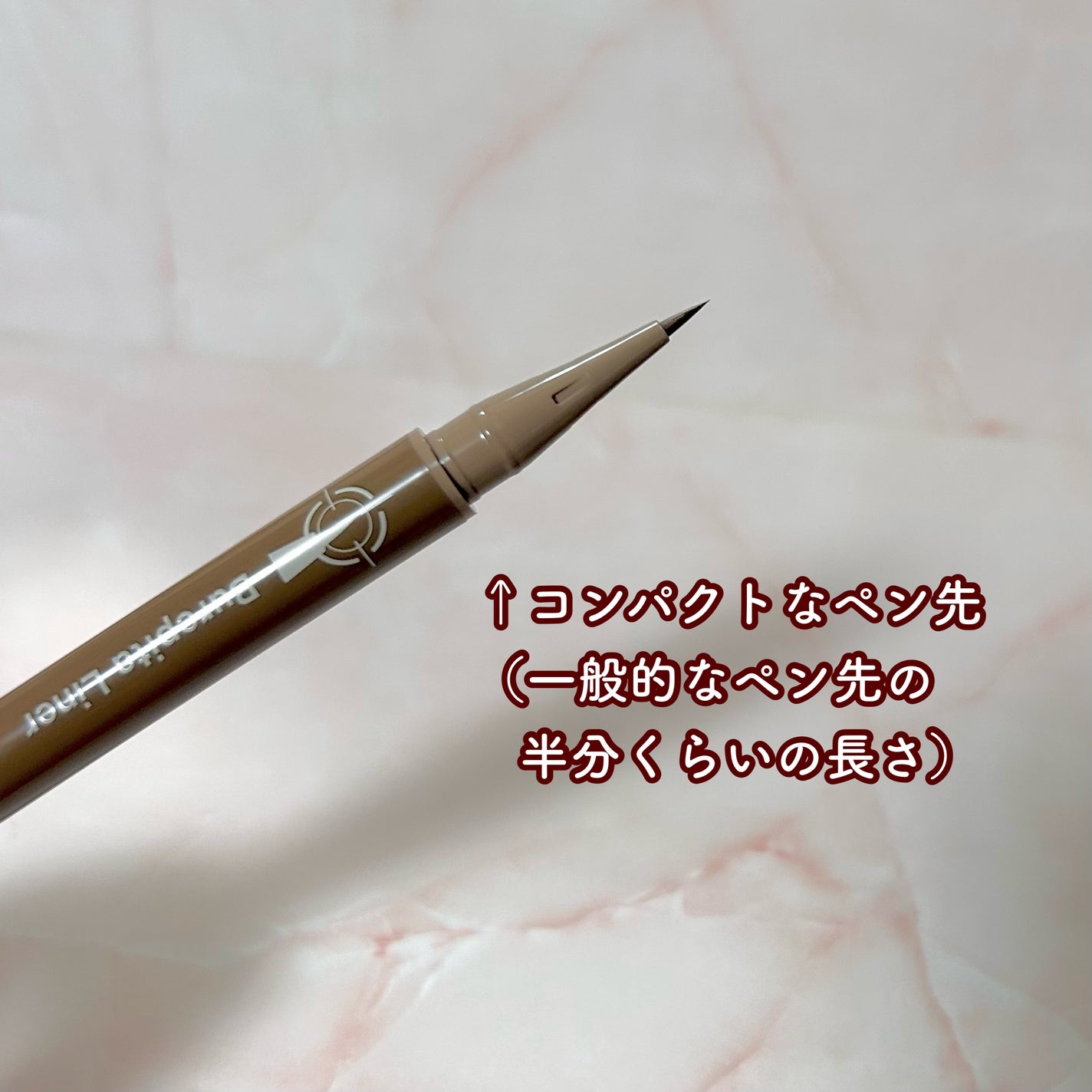 ブレぴたライナー/CEZANNE/アイライナーを使ったクチコミ(2枚目)