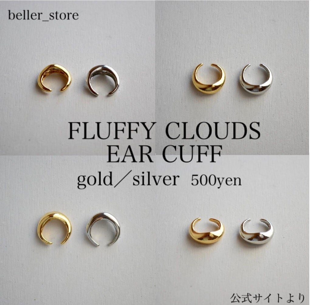 泡沫.。o○ on LIPS 「ブランドショップのアクセサリーが1000円以下で!!!?日本初..」(4枚目)