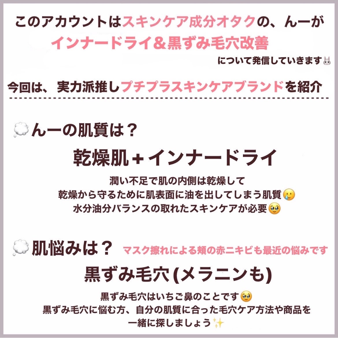 潤浸保湿 化粧水 III とてもしっとり/キュレル/化粧水を使ったクチコミ(2枚目)