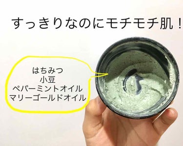 ラッシュ パワーマスク SPのクチコミ「LUSH
パワーマスク
Mask Of Magnaminty
フェイス＆ボディマスク
使用期限.....」（2枚目）