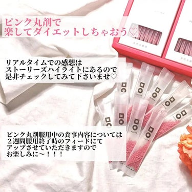 ピンク丸剤/ミオル韓医院/ボディサプリメントを使ったクチコミ（8枚目）