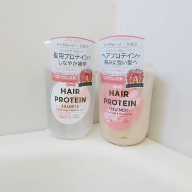 気になっていていた

ヘアザプロテイン
https://ameblo.jp/sesemarupooh/entry-12680294836.html
シャンプー
ヘアトリートメント

「プロテイン！?」
