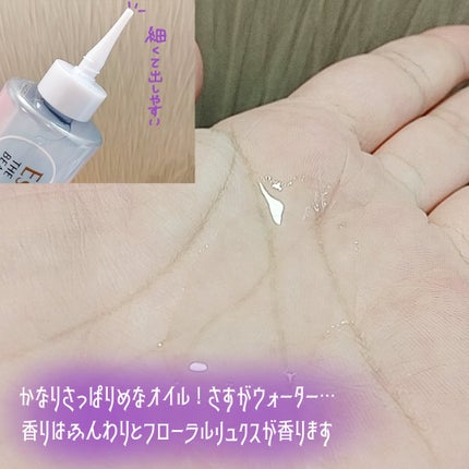 エッセンシャル プレミアム ウォータートリートメント ナチュラルモイスト/エッセンシャル/アウトバストリートメントを使ったクチコミ(2枚目)