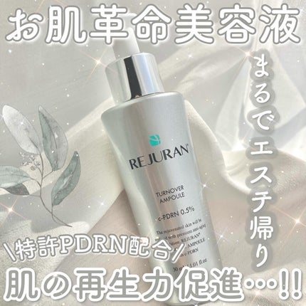 ターンオーバーアンプル/REJURAN COSMETICS/美容液を使ったクチコミ(1枚目)