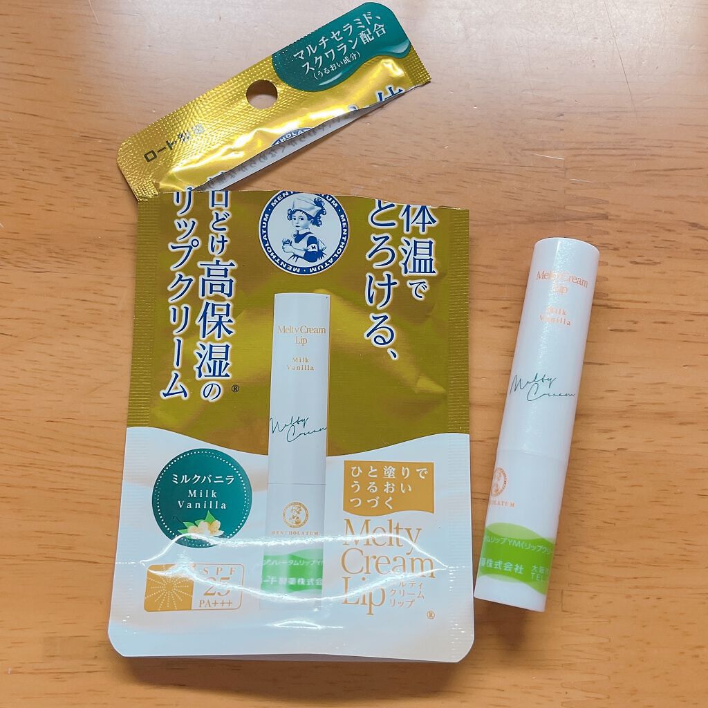 メルティクリームリップ/メンソレータム/リップクリームを使ったクチコミ（2枚目）
