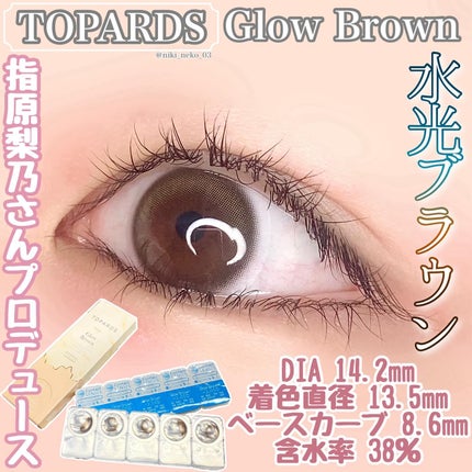 TOPARDS 1day/TOPARDS/ワンデー(1DAY)カラコンを使ったクチコミ(1枚目)