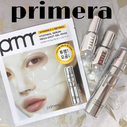 ユース ラディアンス ビタチノール セラム/primera/美容液を使ったクチコミ(5枚目)