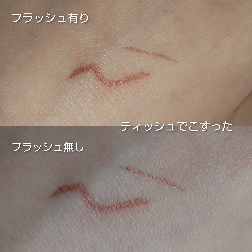 サパーブアイライナーペンシル/DAZZSHOP/ジェルアイライナーを使ったクチコミ(4枚目)