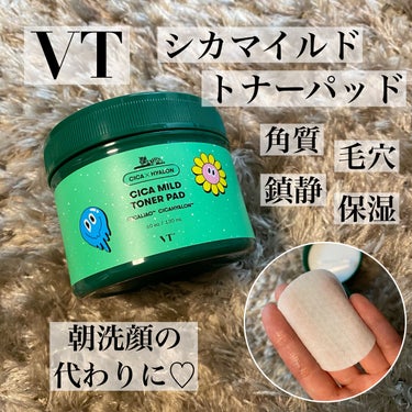 こんばんは！
ご覧頂きありがとうございます✨


本日ご紹介するのは、


VT
CICA マイルドトナーパッド
¥1,815


こちらも福袋に入っていて使用したものです♡


私は敏感肌なので、化粧