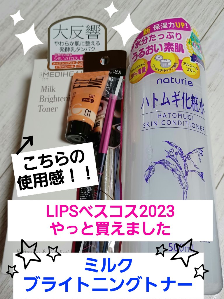 EVラスティング ジェルライナー エクストラスリム BR-1 ダークブラウン/MAYBELLINE NEW YORK/ジェルアイライナーを使ったクチコミ（1枚目）