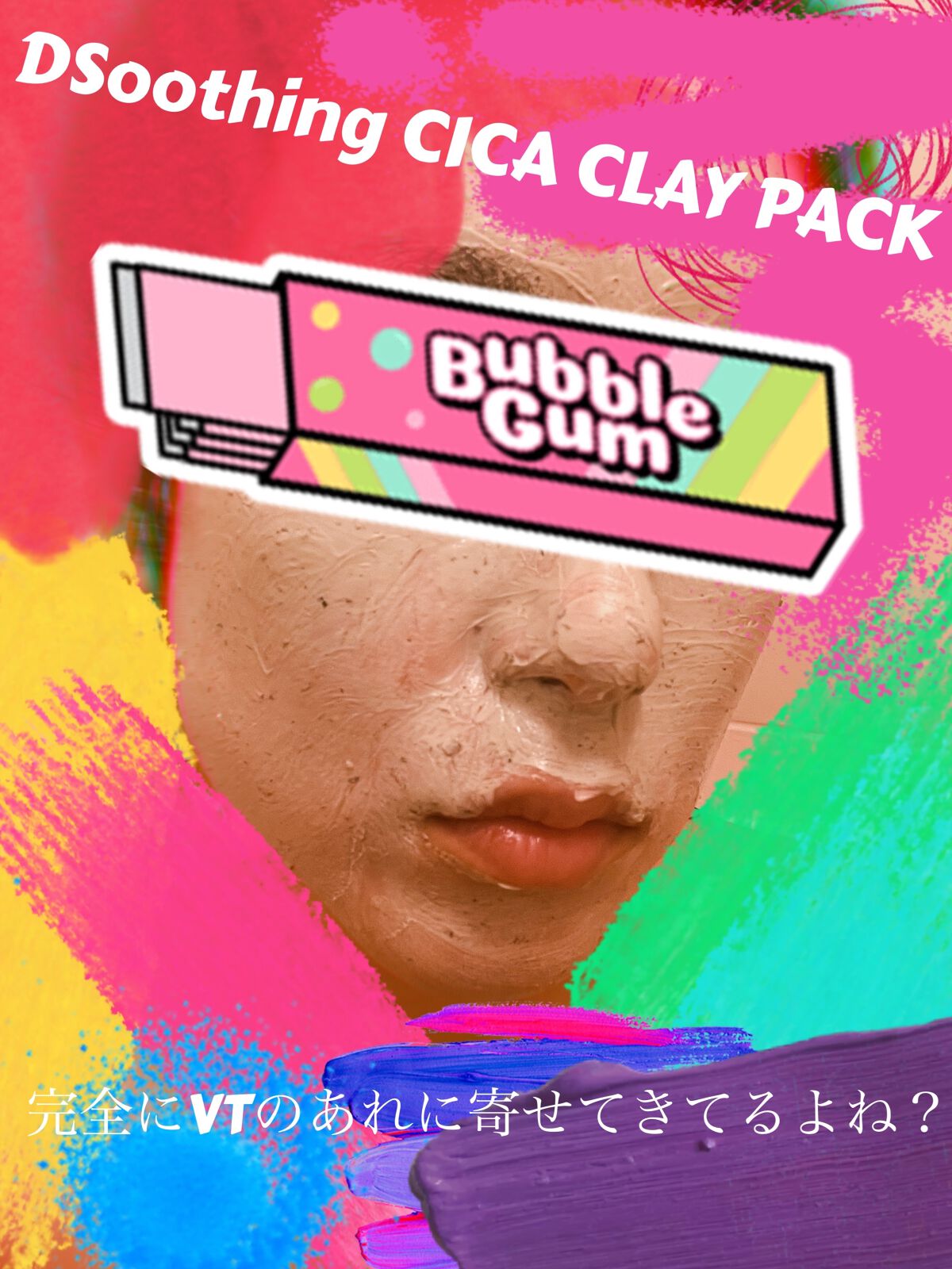 CICAモイストマスク/クリアターン/シートマスク・パックを使ったクチコミ（3枚目）