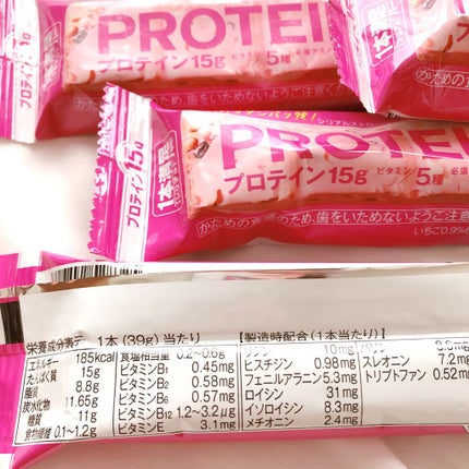 1本満足バー プロテイン/1本満足バー/プロテインバーを使ったクチコミ(5枚目)