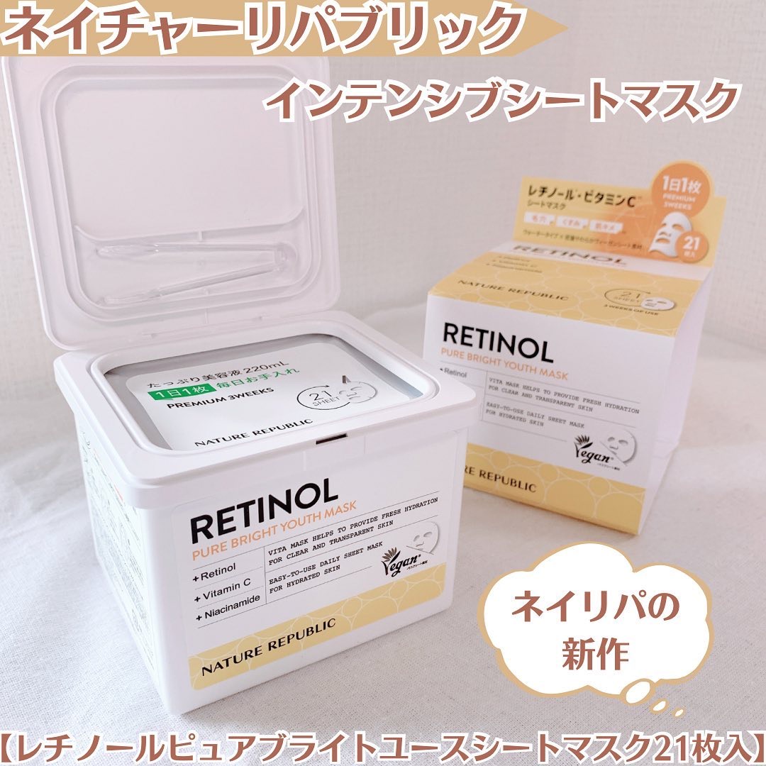 キューブマスク レチノール/ネイチャーリパブリック/シートマスク・パックを使ったクチコミ（1枚目）