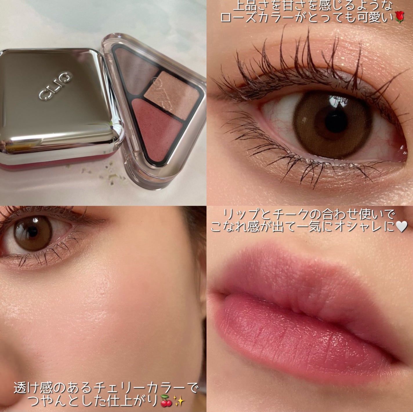 エッセンシャル リップチーク タップ/CLIO/ジェル・クリームチークを使ったクチコミ(4枚目)