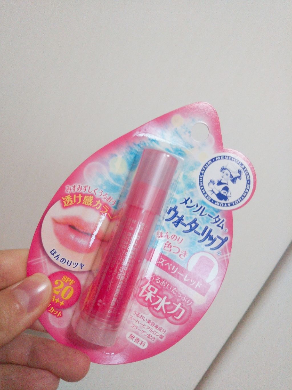 ウォーターリップ ほんのり色つき/メンソレータム/リップクリームを使ったクチコミ（2枚目）