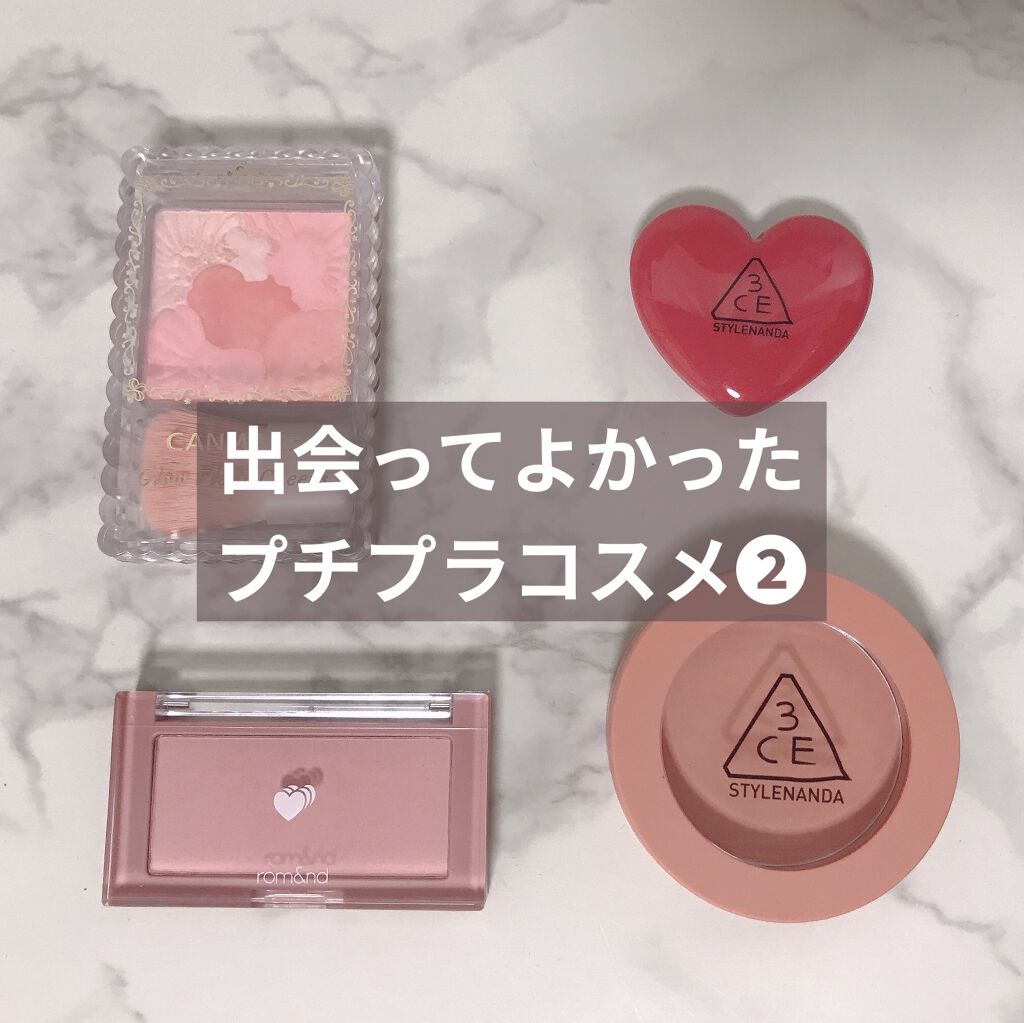 3CE HEART POT LIP/3CE/口紅を使ったクチコミ（1枚目）