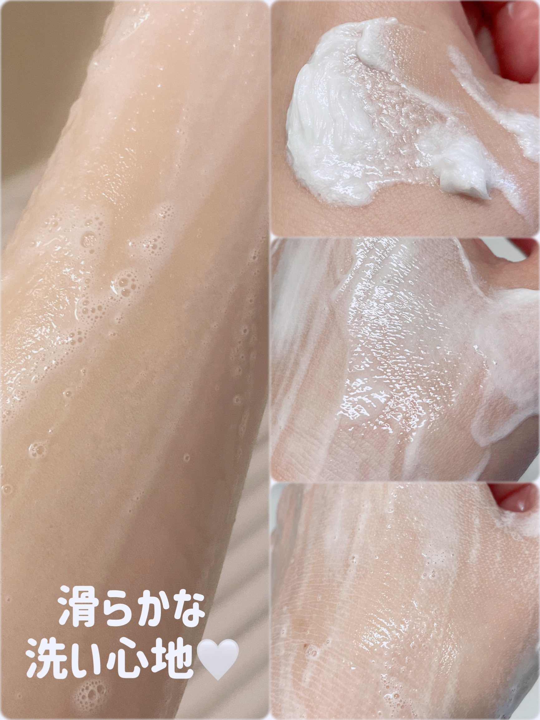 ダヴ クリームボディウォッシュ コンフォートモイスチャー/ダヴ/ボディソープを使ったクチコミ（3枚目）