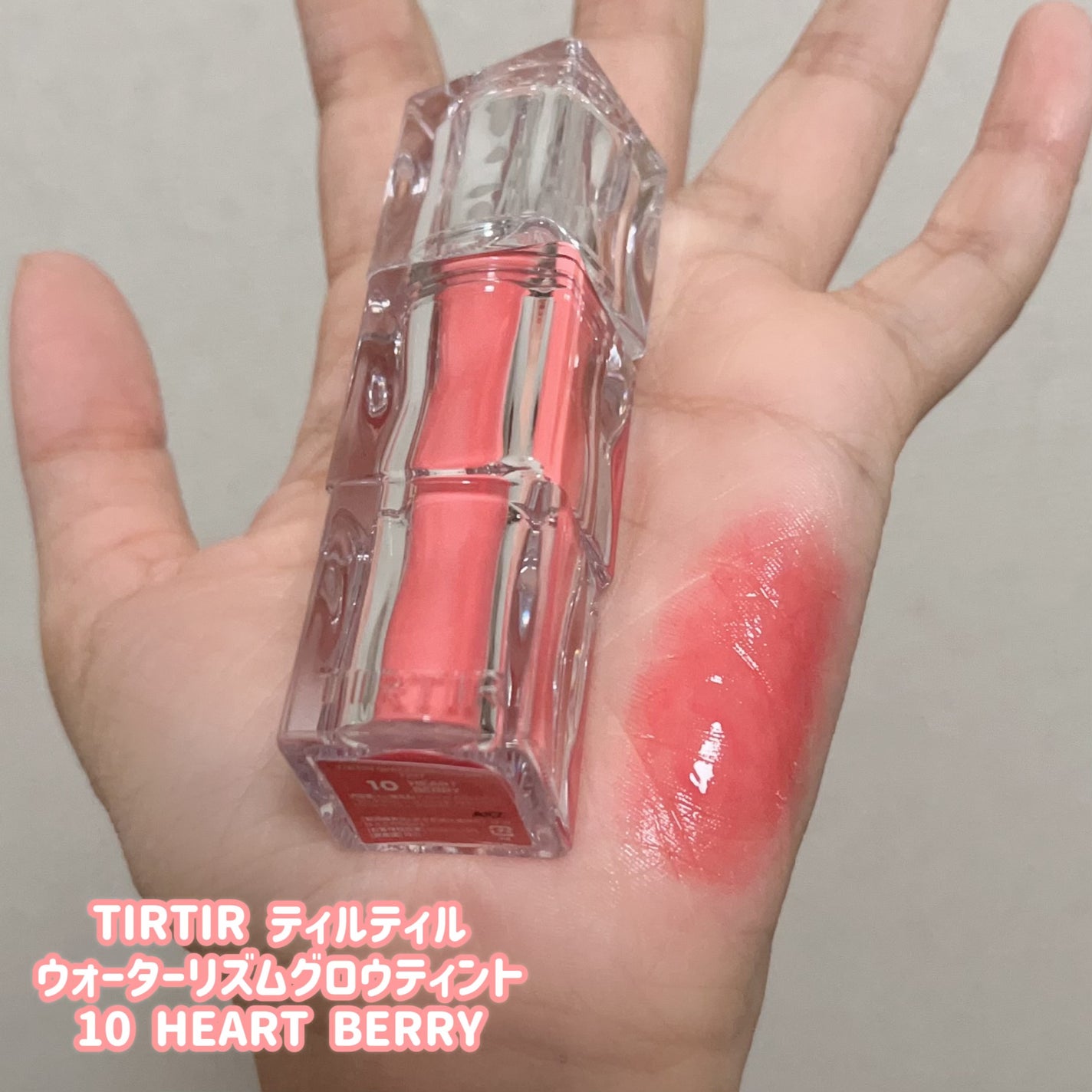 ウォーターリズムグロウティント/TIRTIR(ティルティル)/リップティントを使ったクチコミ(2枚目)