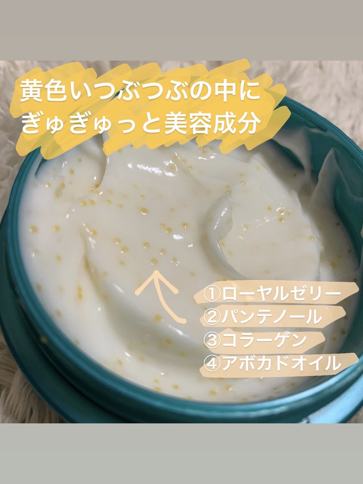 ビューティーチャージ ナイトスペリア/アトリックス/ハンドクリームを使ったクチコミ（2枚目）