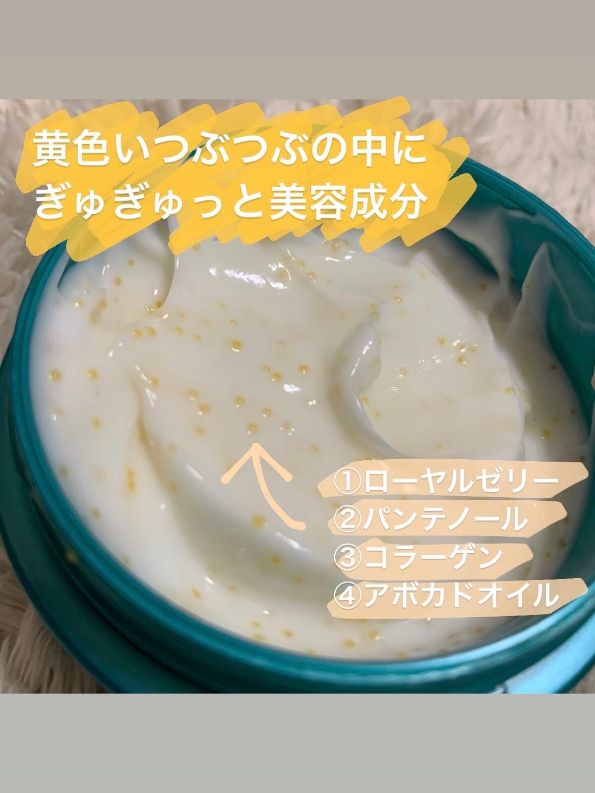 ビューティーチャージ ナイトスペリア/アトリックス/ハンドクリームを使ったクチコミ(2枚目)