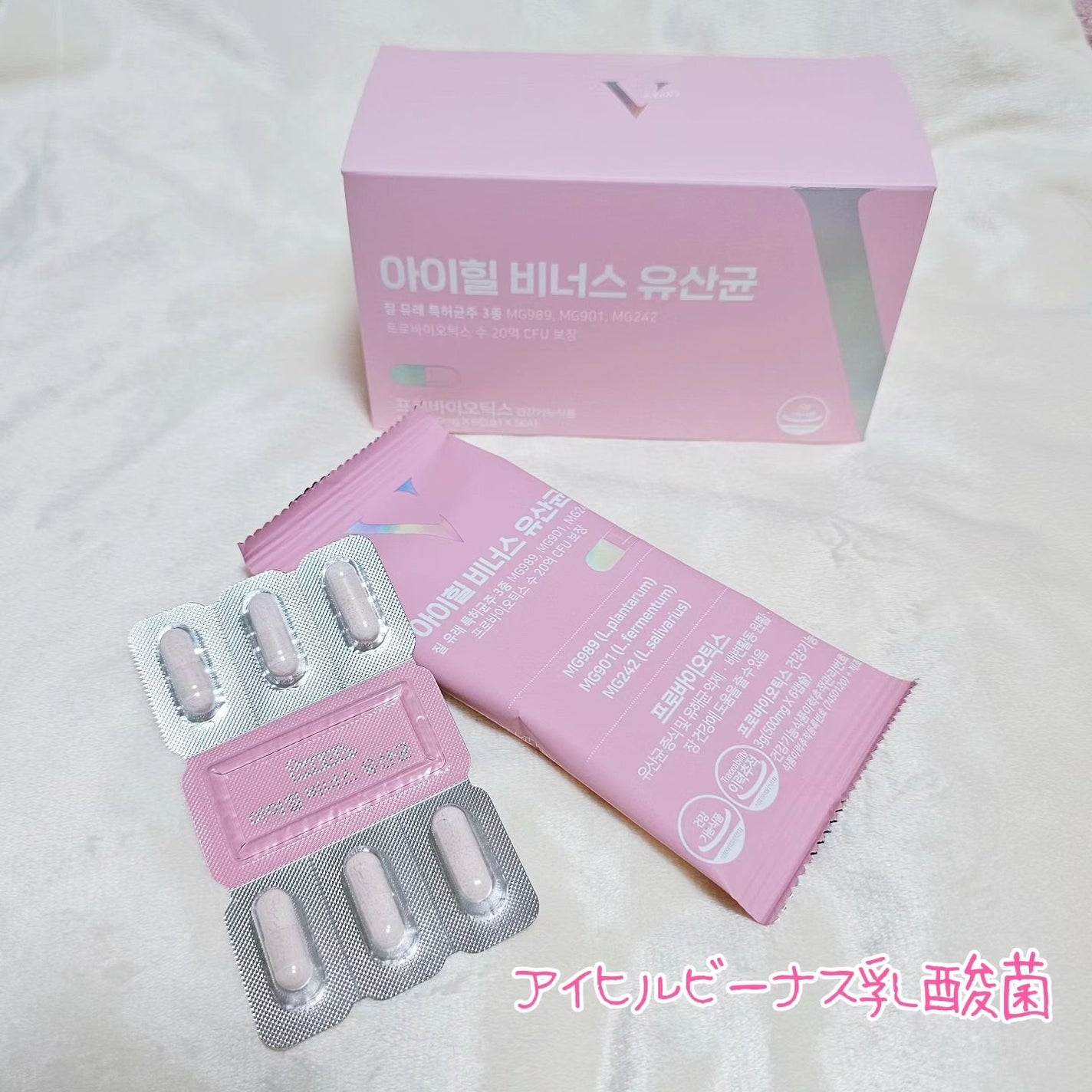 アイヒルヴィーナス乳酸菌/iHEAL/健康サプリメントを使ったクチコミ(1枚目)