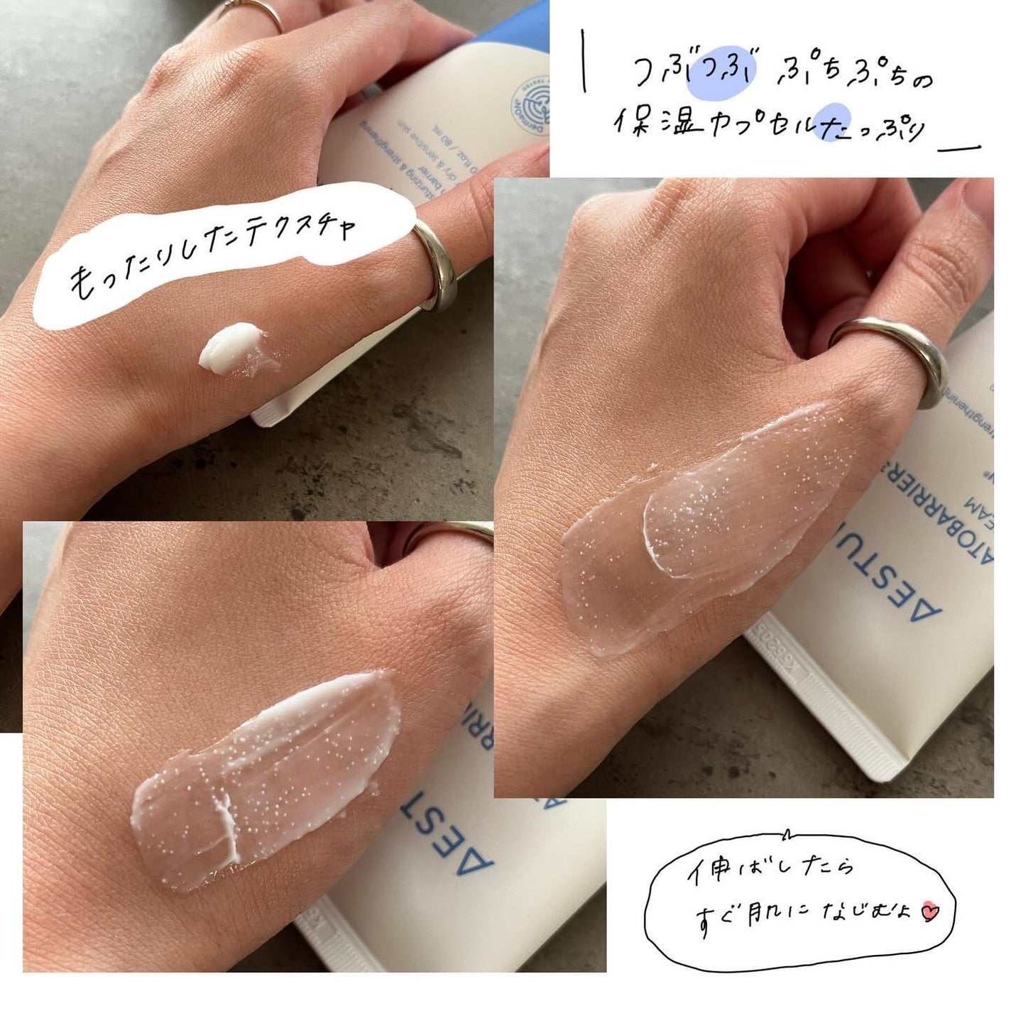 アトバリア365クリーム/AESTURA/フェイスクリームを使ったクチコミ(2枚目)