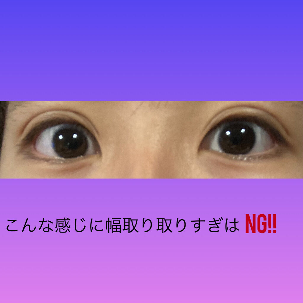 アイビューティー フィクサー WP/アストレア ヴィルゴ/二重まぶた用アイテムを使ったクチコミ（3枚目）