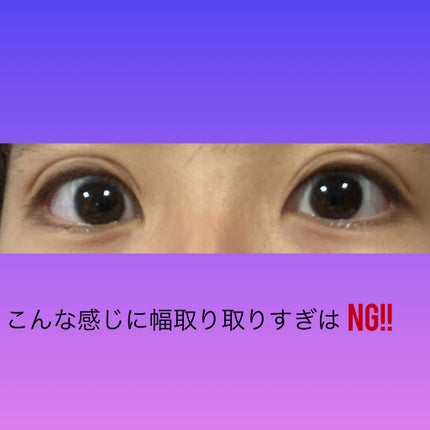 のびーるアイテープ(絆創膏タイプ、レギュラー)/DAISO/二重まぶた用アイテムを使ったクチコミ(3枚目)