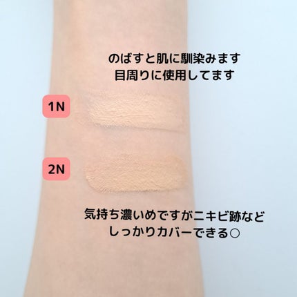 【旧】ディオールスキン フォーエヴァー スキン コレクト コンシーラー/Dior/リキッドコンシーラーを使ったクチコミ(4枚目)