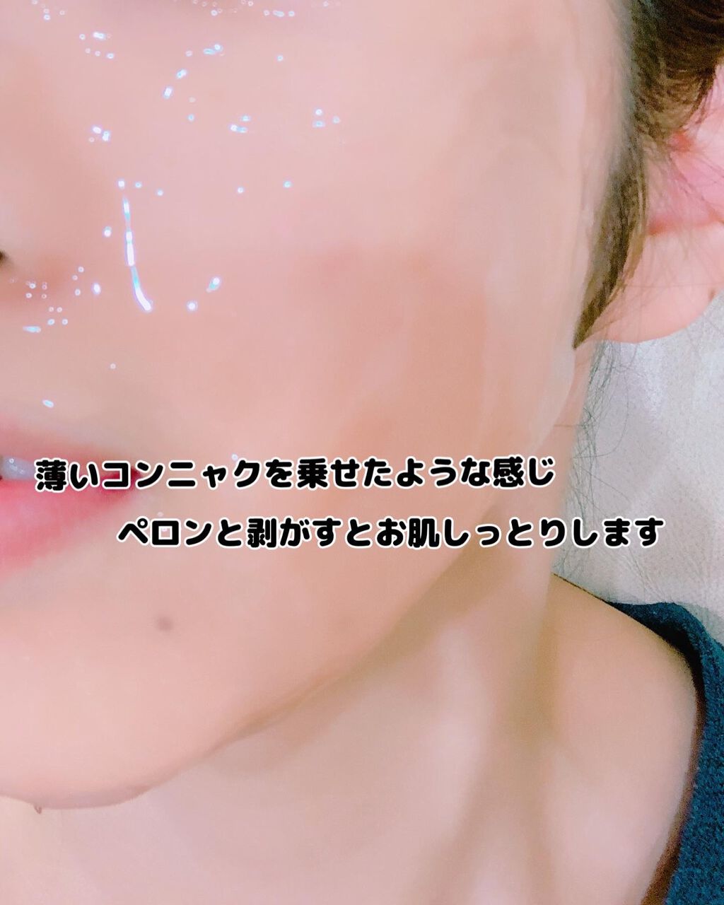 yoon megu on LIPS 「*♡OnliestCO2MASK♡**@onliest_off..」(4枚目)