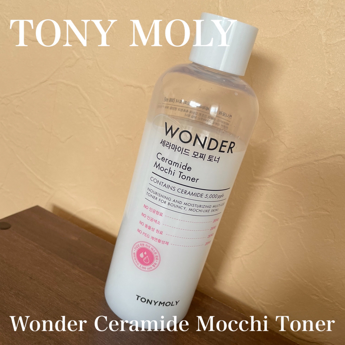 コンブチャ ギョルバイオムミスト/Elishacoy/ミスト状化粧水を使ったクチコミ（2枚目）