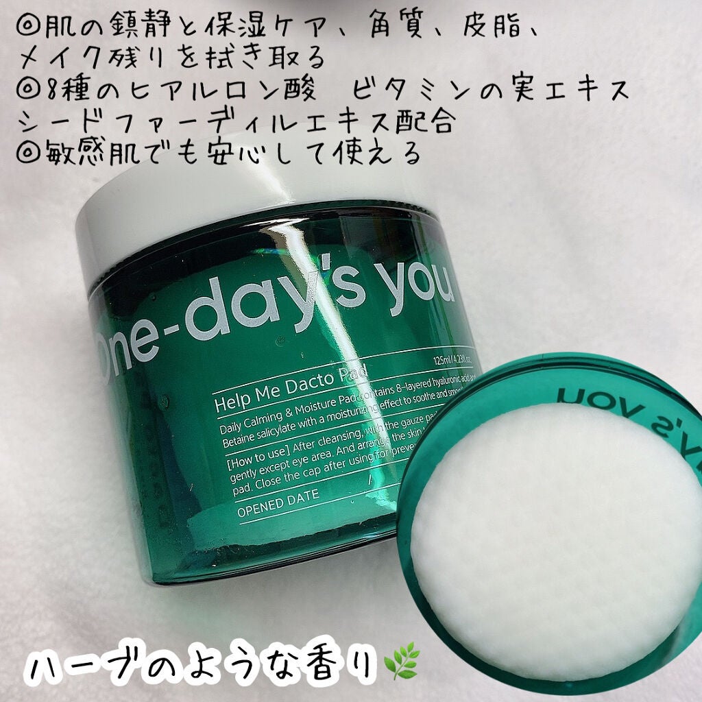 ヘルプミー! ダクトパッド/One-day's you/トナーパッドを使ったクチコミ(3枚目)