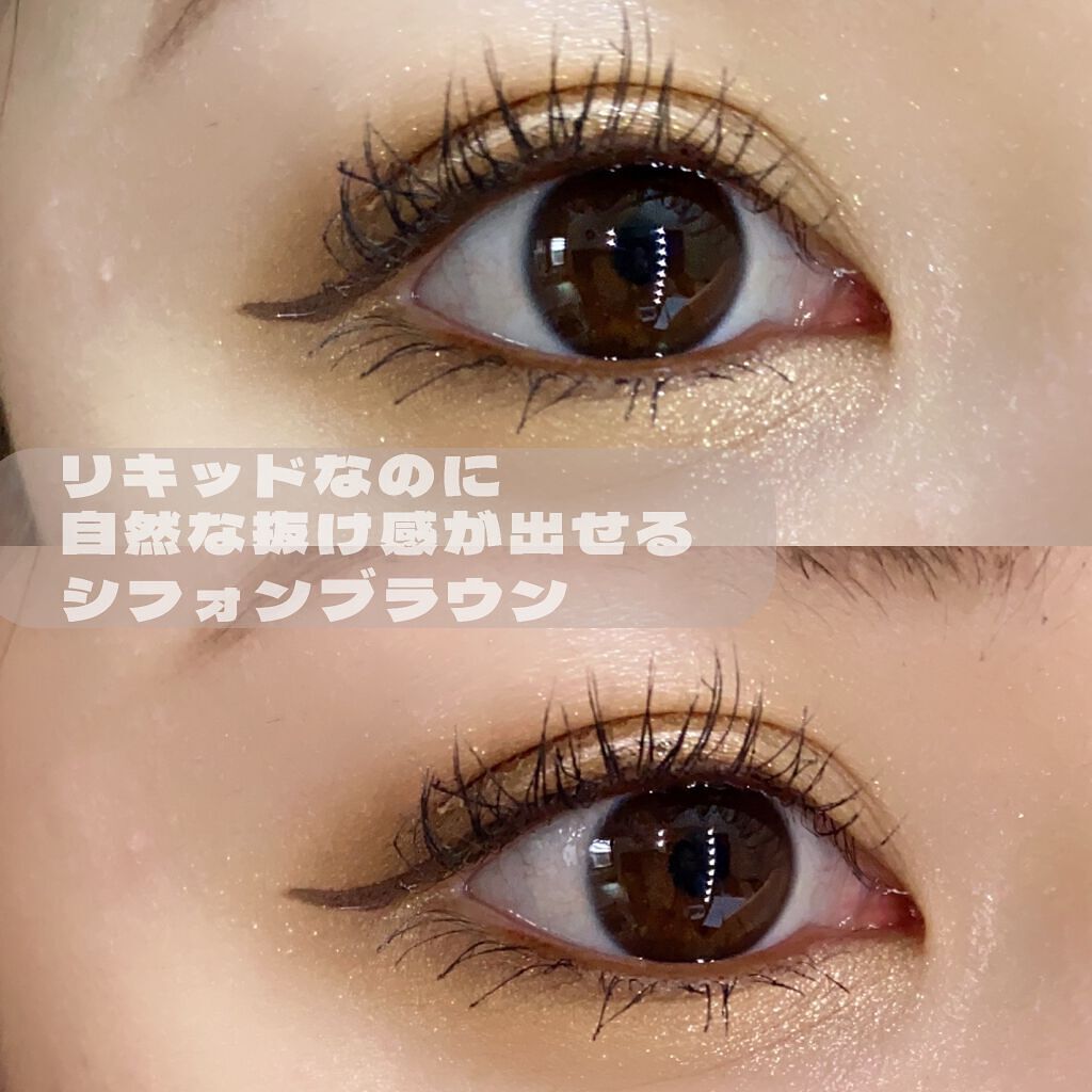 シルキーリキッドアイライナーWP/D-UP/リキッドアイライナーを使ったクチコミ(2枚目)