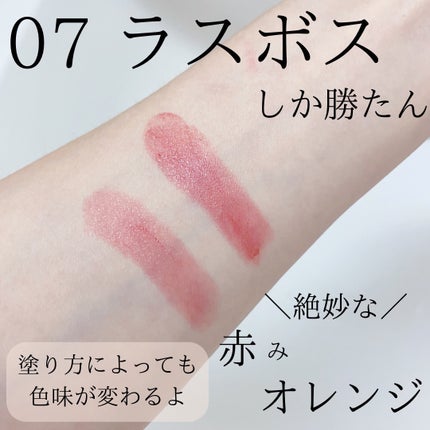 ケイト リップモンスター/KATE/口紅を使ったクチコミ(3枚目)