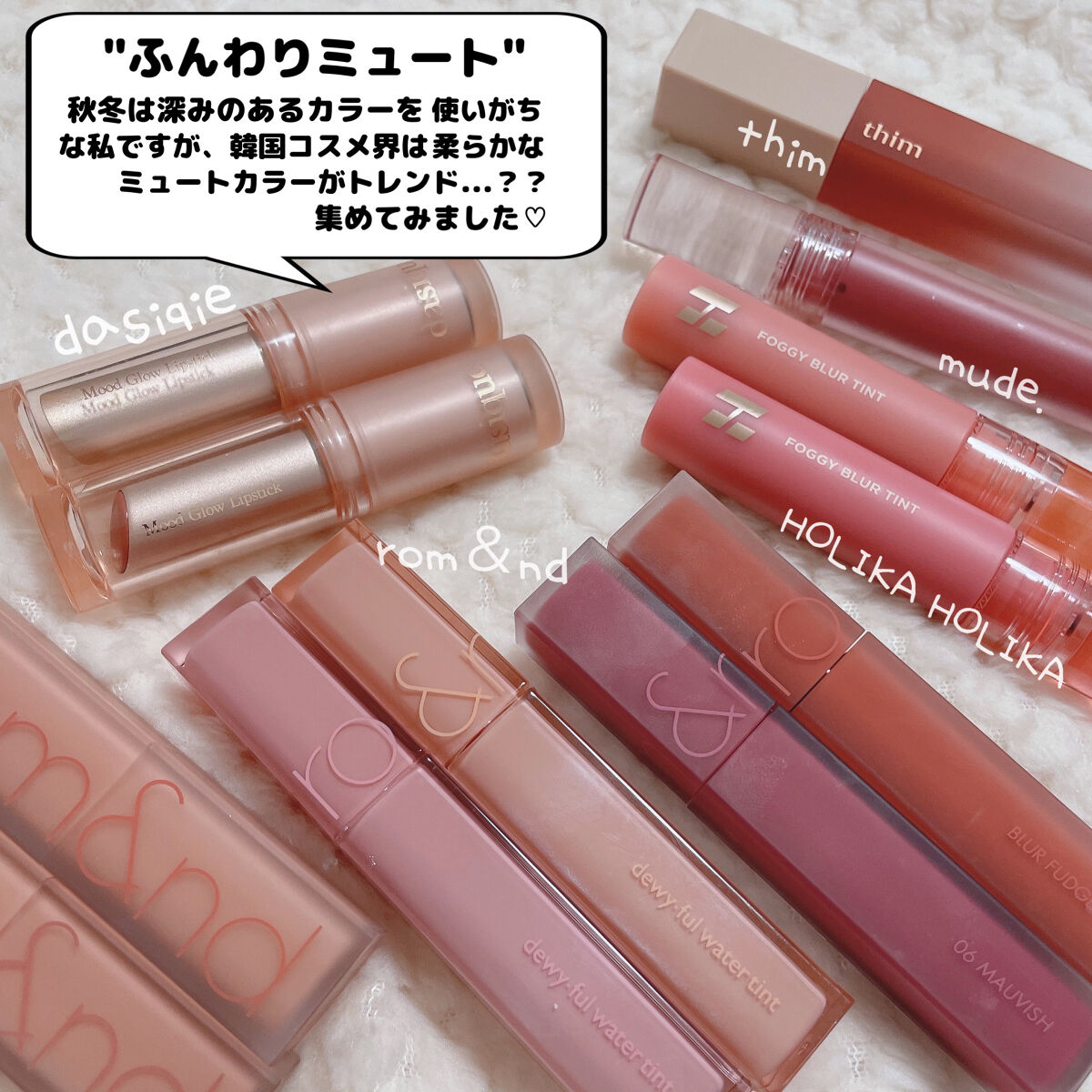 デュイフルウォーターティント/rom&nd/リップティントを使ったクチコミ（2枚目）