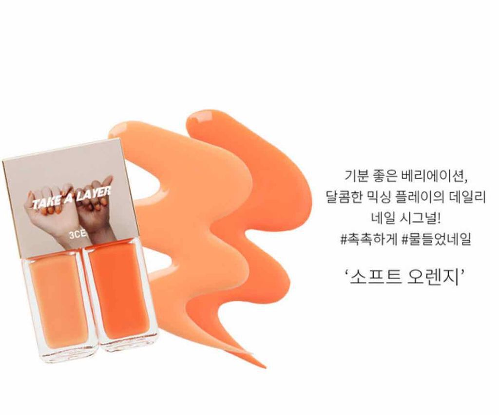 TAKE A LAYER TINTED WATER TINT/3CE/口紅を使ったクチコミ（2枚目）