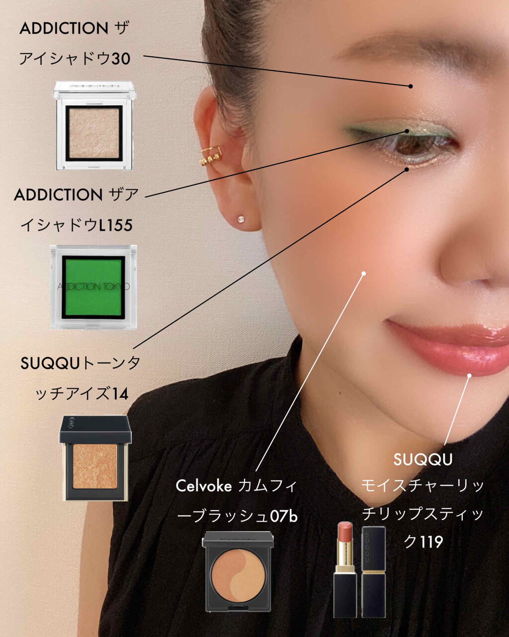 アディクション ザ アイシャドウ/ADDICTION/単色アイシャドウを使ったクチコミ（1枚目）