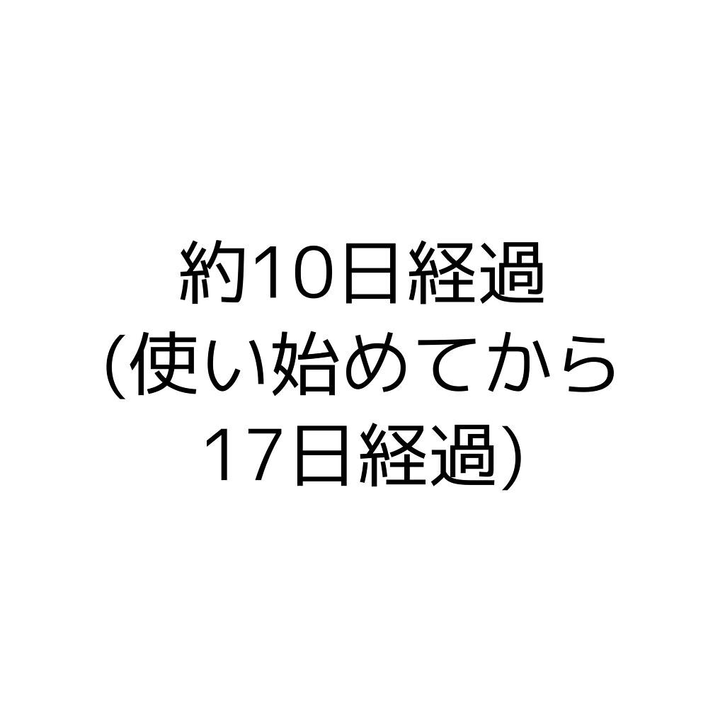 を使ったクチコミ（1枚目）