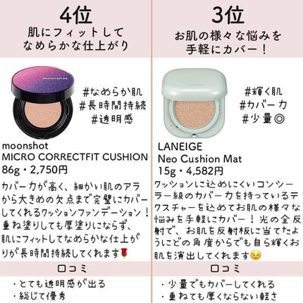 ジョンセンムル エッセンシャル スキン ヌーダー クッション/JUNG SAEM MOOL/クッションファンデーションを使ったクチコミ(2枚目)