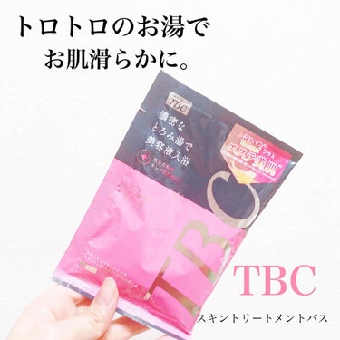 スキントリートメントバス/TBC/入浴剤を使ったクチコミ（1枚目）