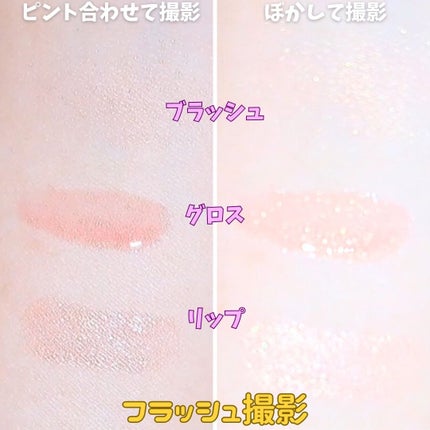 アフターグロー リップシャイン/NARS/リップグロスを使ったクチコミ(5枚目)
